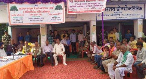 बहराइच। बहुउद्देश्यीय चिकित्सा शिविर व नशा उन्मूलन संगोष्ठी का किया गया आयोजन