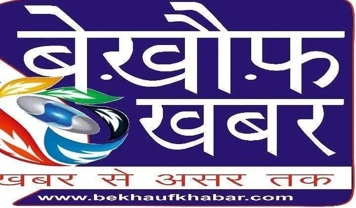 अयोध्या। (एफ.पी.एल.-8) 12 दिसम्बर 2019 से आयोजित होगी प्रतियोगिता