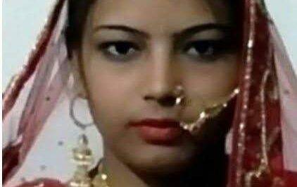 महराजगंज। पहले बलात्कार,तब शादी अब दहेज उत्पीड़न अत्याचार