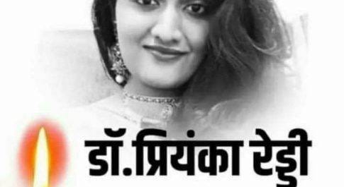 आजादी के 70 दशक बाद भी देश में महिलाओं का उत्पीड़न का चरम पर