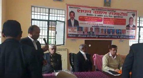 मिल्कीपुर अयोध्या/ तहसील में मनाया गया अधिवक्ता दिवस