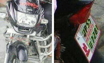 महराजगंज। दिनदहाड़े हुई बाईक की चोरी,फरेंदा थाने में दी तहरीर