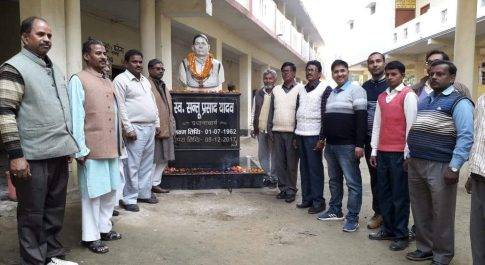 महराजगंज। बृजमनगंज क्षेत्र बरगाहपुर इंटर कालेज में स्व.संतु यादव की पुण्यतिथि मनाई गई