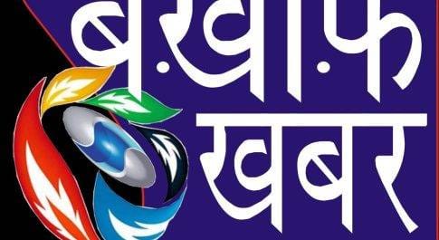 मिल्कीपुर अयोध्या/ पति ने लगाया तलाकशुदा पत्नी पर हत्या करने की साजिश का आरोप