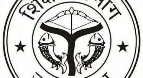 महराजगंज। जनपद के कक्षा 1 से कक्षा 8 सभी विधालय मे आज छुट्टी