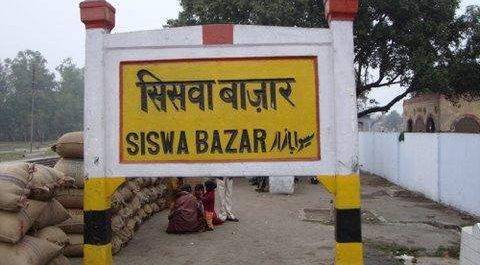 सिसवा को नगरपालिका बनाने की घोषणा पर लोगों मे खुशी का माहौल