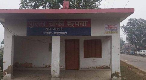 महराजगंज। नौतनवा क्षेत्र में शोपीस बना छपवा पुलिसचौकी