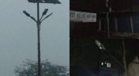 महराजगंज। बृजमनगंज कस्बे में लगा करोड़ों का सौर उर्जा हुआ बेकार