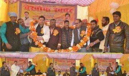 बेख़ौफ़ खबर की तलवार से हम भ्रष्टाचार पर वार करतें है,खौफ में घूमते है जो पत्रकार वो पत्रकारिता को नीलाम करते हैं