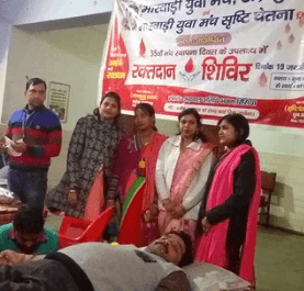 बहराइच : दो दर्जन युवाओं ने किया रक्तदान