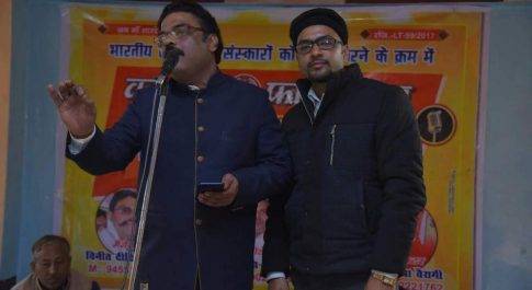 लखीमपुर खीरी I पंजाबी कालोनी ऋषि आश्रम में काव्य उत्सव का आयोजन