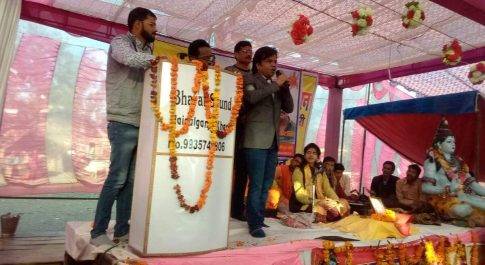 लखीमपुर खीरी l रूद्र महायज्ञ एवं संत सम्मेलन खस्टम दिन भी जारी