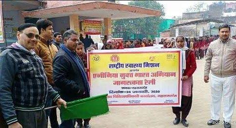 महराजगंज। राष्ट्रीय बालिका दिवस पर निकाली गई जागरूकता रैली