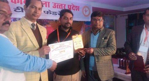 महराजगंज। राज्य स्तरीय कार्यशाला में सम्मानित किये गए नागेंद्र चौरसिया