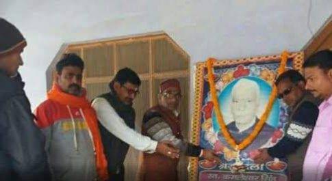 महराजगंज। बृजमनगंज क्षेत्र के विधायक प्रत्याशी स्व.कमलेश्वर सिंह का पूण्यतिथि मनाया गया