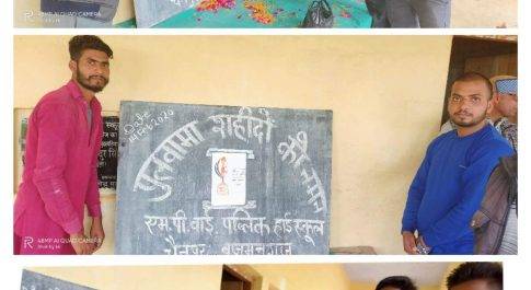 महराजगंज। बृजमनगंज में पुलवामा हमले के वीर शहीदों को नमन किया गया।