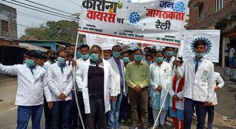 महराजगंज। नौतनवा मे निकाली गई कोरोना वायरस भव्य जागरूकता रैली