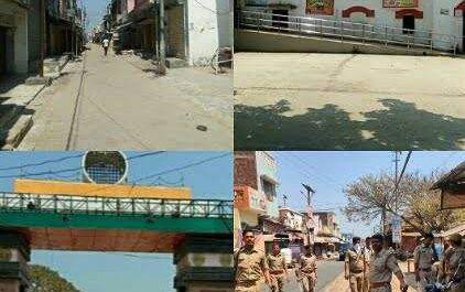 महराजगंज। महाराजगंज जनपद पूरी तरह से सील, जिलाधिकारी ने लाकडाउन में सहयोग की अपील