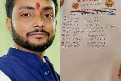 महराजगंज। लाकडाउन मे ब्यापार मंडल बृजमनगंज द्वारा ब्यापारियों को होमडिलेवरी के लिये जारी कराया पास