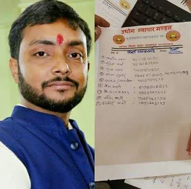 महराजगंज। लाकडाउन मे ब्यापार मंडल बृजमनगंज द्वारा ब्यापारियों को होमडिलेवरी के लिये जारी कराया पास