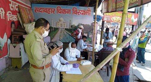 गैर प्रान्तों से आ रहे कामगरों/मजदूरों का मेडिकल चेकअप कराकर किया गया रवाना 