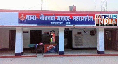 महराजगंज। लाकडाउन का उल्लंघन करने पर 18 लोगों को धारा 144 मे चालान