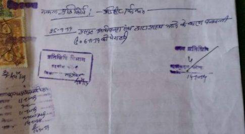 महराजगंज। न्यायालय के आदेश को नहीं मानते दबंग, पुलिस ने भेजा जेल
