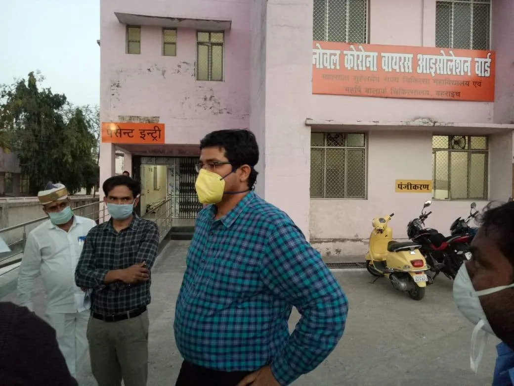 बहराइच। डीएम ने सीडीओ के साथ किया आईसोलेशन व क्वारंटाइन वार्ड का निरीक्षण