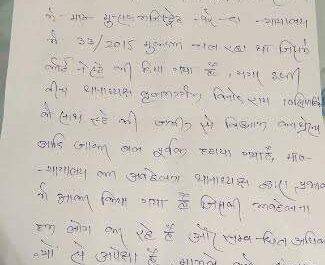 महराजगंज। बृजमनगंज प्रशासन द्वारा स्टे की जमीन से हटवाया गया थ्रेसर मशीन