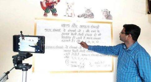 पीलीभीत I यूट्यूब पर बच्चों को पढ़ा रहे गणित