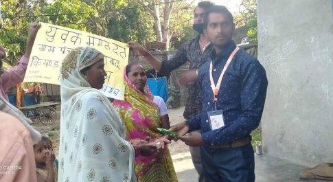 महराजगंज। शाहाबाद युवक मंगल दल द्वारा ग्रामीणों को किया जागरूक