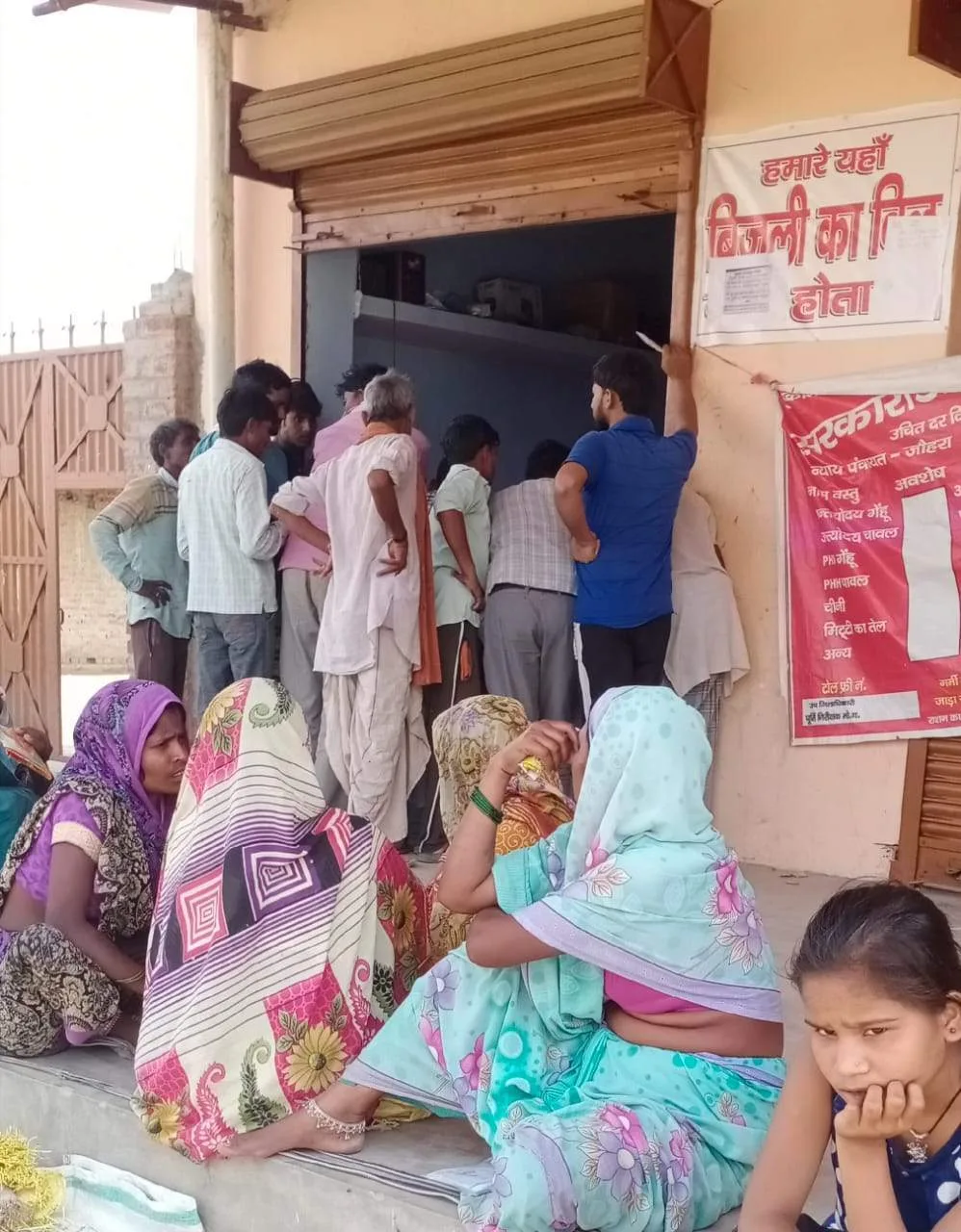 बहराइच | कोटेदार कर रहे हैं सोशल डिस्टेंस का उल्लंघन