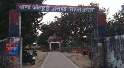 महराजगंज। बेटी को ढूंढने के लिए थाने का चक्कर लगा रहा मजबूर बाप