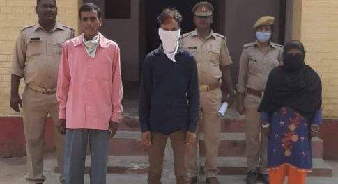 बहराइच मे  दहेज हत्या के 3 आरोपी  गिरफ्तार