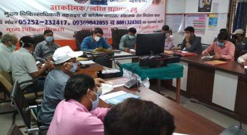 बहराइच। कोरोना वार रूम में डीएम ने अधिकारियों के साथ की बैठक