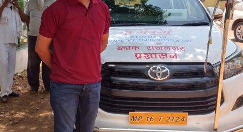 छतरपुर/ राजनगर  आईएएस स्वप्निल वानखेडे की की पहल और डॉक्टरों के शोध ने निर्मित की  संजीवनी वेन