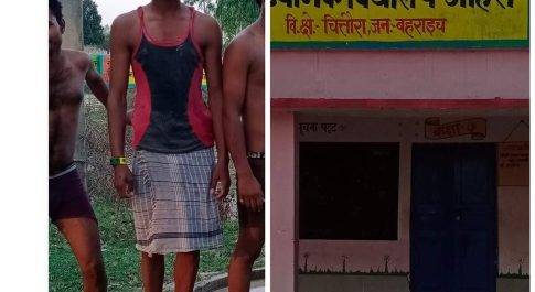 उत्तर प्रदेश बहराइच मुंबई से पहुंचे मजदूरो को गांव के  विद्यालय में किया क्वारंटाईन 