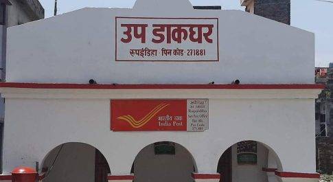 बैंको की लंबी कतारें दूर करेगा डाकघर, डोर टू डोर दिया जायेगा खाते का पैसा