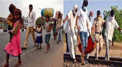 कोवीड 19 ने दिखाया भारत सरकार का असली चेहरा