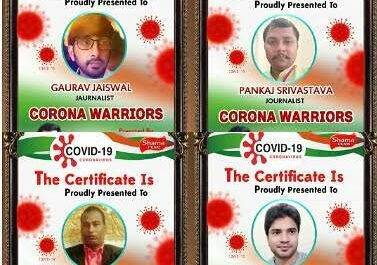 महराजगंज। प्रखर पूर्वांचल के चौथे वर्षगांठ पर महराजगंज पत्रकार टीम को दिया करोना योद्धा का सम्मान