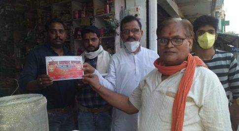 महराजगंज। नौतनवा उद्योग व्यापार मंडल अध्यक्ष राधेश्याम सिंह द्वारा सदस्यता प्रमाण पत्र नि:शुल्क वितरण