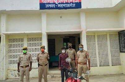 महराजगंज। बृजमनगंज थानाध्यक्ष ने छिनैती करनेवाले अभियुक्त को गिरफ्तार कर भेजा जेल