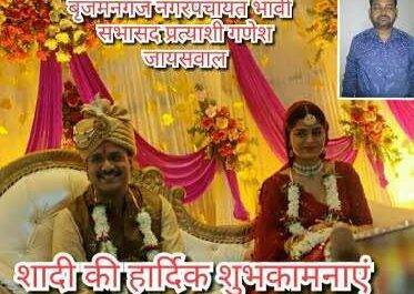 महराजगंज। बृजमनगंज नगरपंंचायत के भावी सभासद प्रत्याशी गणेश जायसवाल नौतनवा विधायक अमनमणि त्रिपाठी को शादी की शुभकामनाएं दी