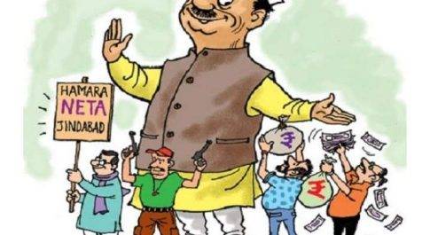 भारत भारत के नेता और जनता