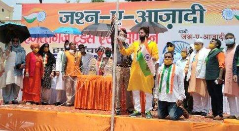विभिन्न धर्म-गुरुओं की मौजूदगी मे जश्ने-ए-आज़ादी ट्रस्ट ने किया हर्षोल्लास के साथ झंडारोहण  