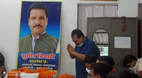 महराजगंज। चेयरमैन गुड्डू खान ने रोते हुए दिवंगत सुधीर त्रिपाठी को दी श्रद्धांजलि
