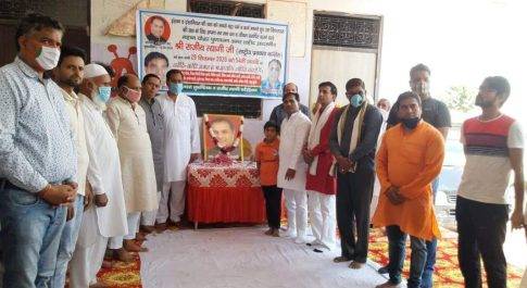 इंसान व इंसानियत के रक्षक थे कांग्रेस के राष्ट्रीय प्रवक्ता शहीद राजीव त्यागी