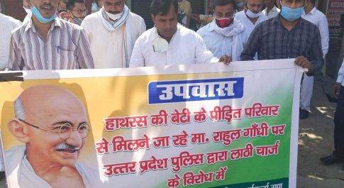 गांधी जयंती पर गांधीवादी तरीक़े से उपवास का आयोजन किया गया