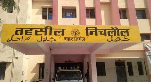 महाराजगंज /निचलौल। लेखपाल द्वारा घूस लेने की शिकायत करने पर शिकायतकर्ता पर ही लिखवा दिया फर्जी मुकदमा डीएम को दी तहरीर