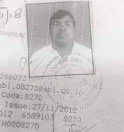 जनपद शाहजहांपुर बरेली के शिक्षक का हाईवे किनारे मिला शव